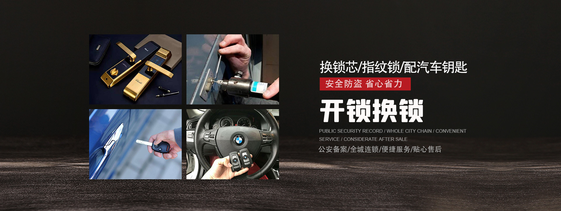 西安阎良区banner01
